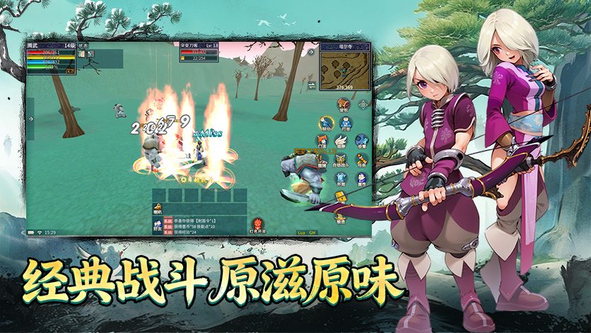 《墨香情》新手全攻略：零氪轻松闯江湖 第1张
